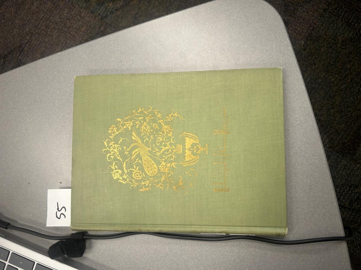 The cover of this edition of Rubaiyat