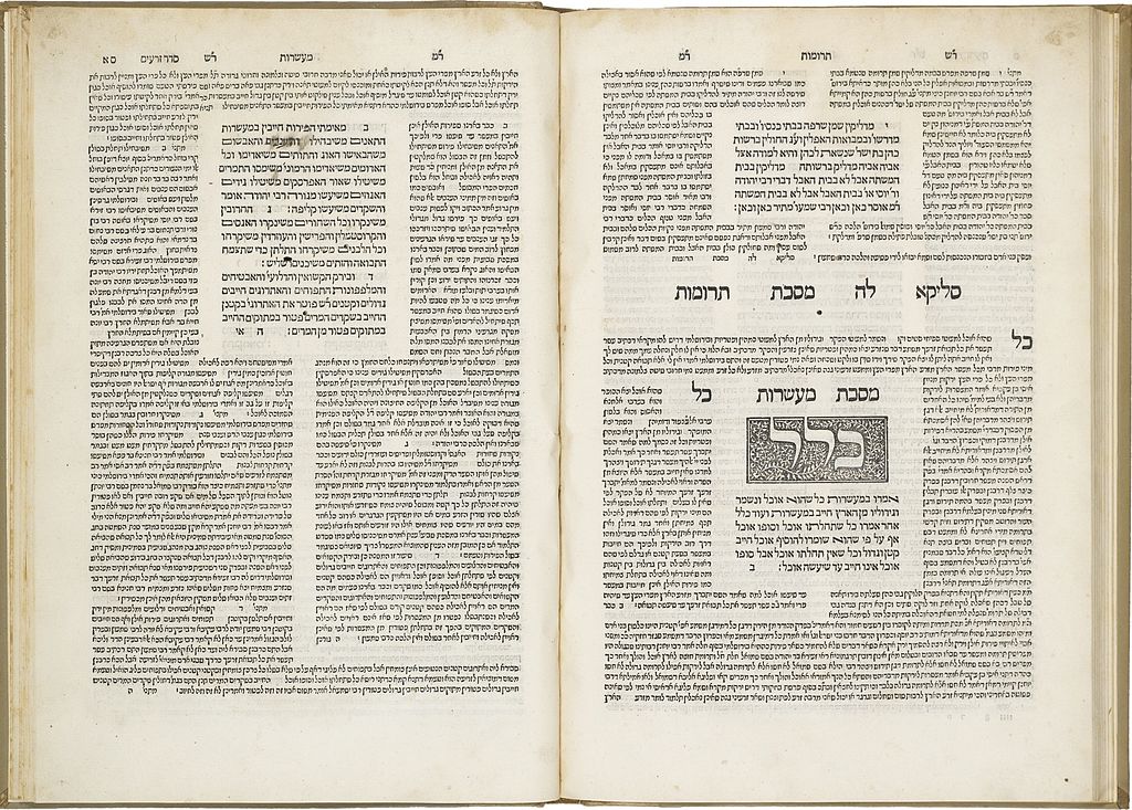 First Printed Talmud | COVE