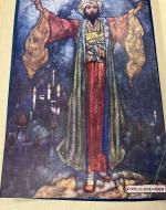 First Illustration, Along Side the Cover Page