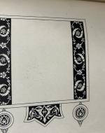 Empty inscription panel across from the title page