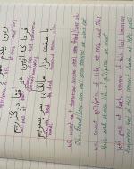 Step 3 in translation process - reorder English words