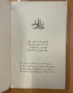 Farsi verse translated into English