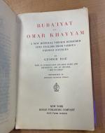 Inside cover of the text.