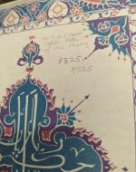 The inscription of cost and the note of 1/525 copies. (Pencil)