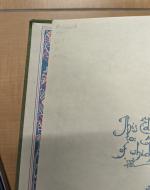 "On behalf of the McDonald School District, Ohio..."