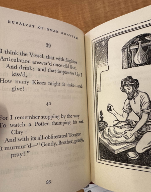 Title Page of this Edition, Image of Verse eleven, Image of Verse fourty.