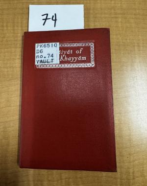 Stanza Eleven, Image of Stanza Eleven, Front of book