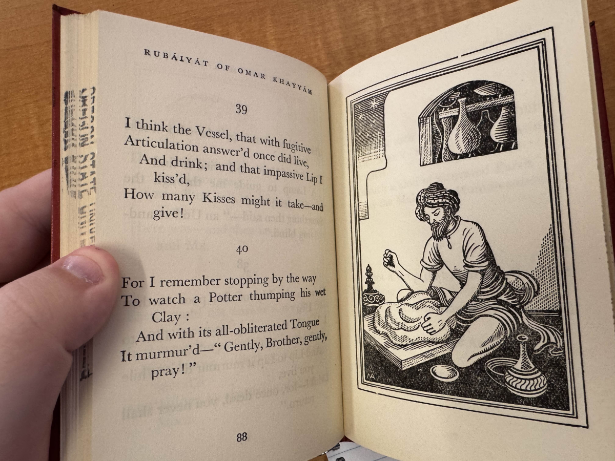 Title Page of this Edition, Image of Verse eleven, Image of Verse fourty.