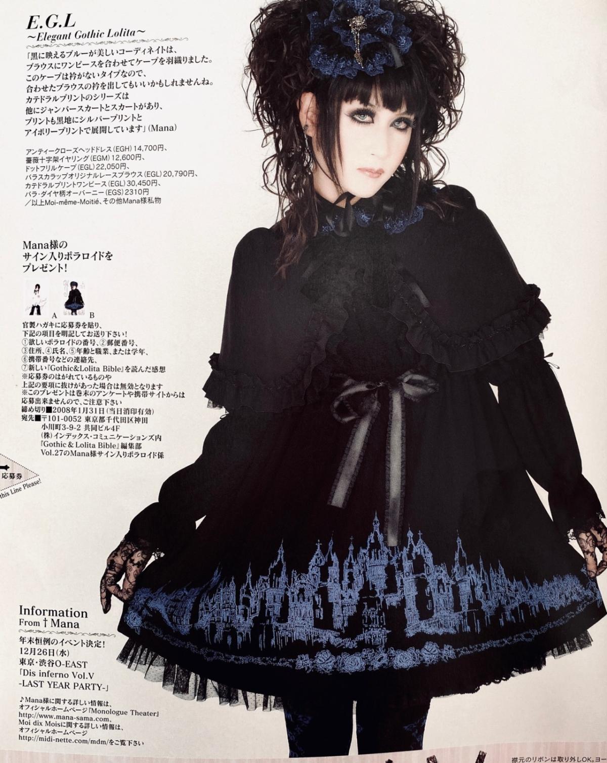 Gothic Lolita, Visual Kei, Mana, a gothic fashion artist